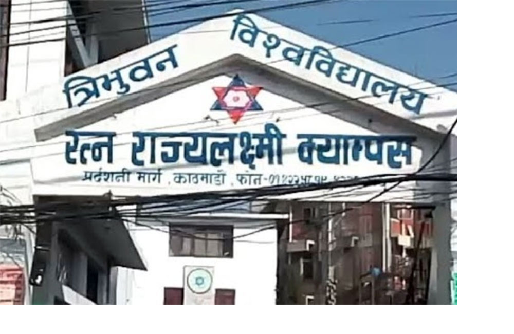 अनेरास्ववियुले ताला लगाएपछि आरआरको स्ववियु निर्वाचन स्थगित